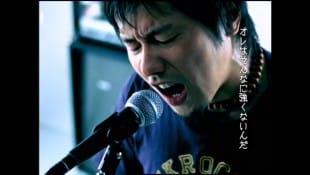 Ken Yokoyama / Ken Yokoyama- How Many More Times(Official Video)