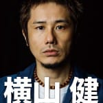 shippukeiso-150x150.jpg