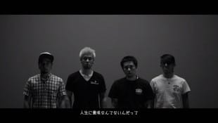 Ken Yokoyama / A Beautiful Song (OFFICIAL VIDEO)