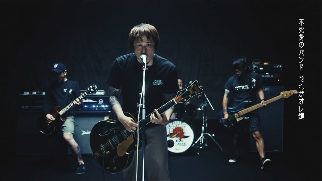 4Wheels 9Lives (OFFICIAL VIDEO) | Ken Yokoyama(Band) OFFICIAL SITE