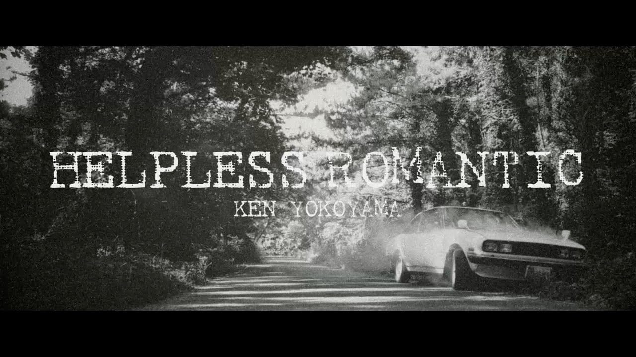 Ken Yokoyama / Helpless Romantic(OFFICIAL LYRIC VIDEO)