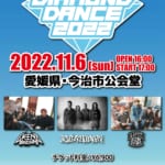 Ken Yokoyama『Diamond Dance 2022』出演決定！ | Ken Yokoyama