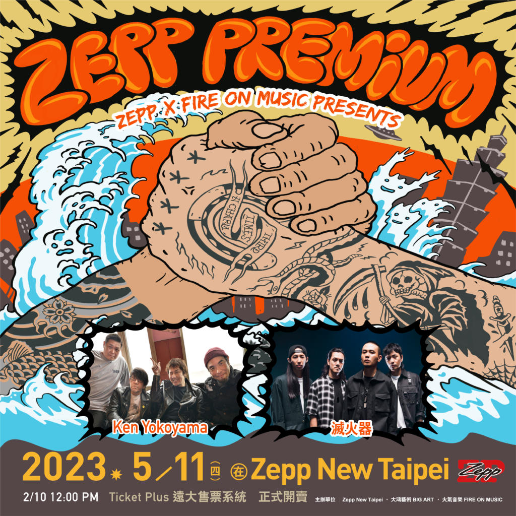 Ken Yokoyama、初の台湾ライブ『Zepp Premium ”Ken Yokoyama x 