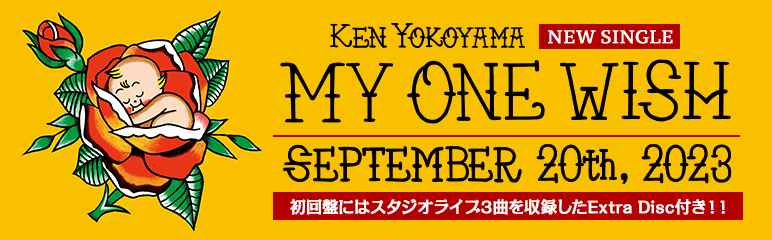 My One Wish | Ken Yokoyama(Band) OFFICIAL SITE