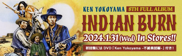 Indian Burn | Ken Yokoyama(Band) OFFICIAL SITE