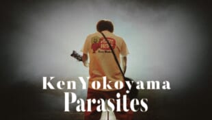 Ken Yokoyama / Ken Yokoyama – Parasites(OFFICIAL VIDEO)