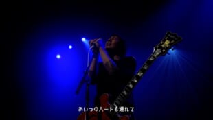 Ken Yokoyama / Ken Yokoyama – The Show Must Go On(OFFICIAL VIDEO)
