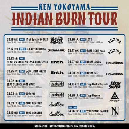 Ken Yokoyama「Indian Burn Tour」後半戦ゲストバンド発表！