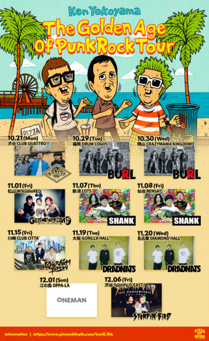 「The Golden Age Of Punk Rock Tour」ゲストバンド発表!