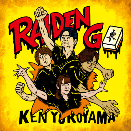 配信シングル「RAIDEN GO」リリース決定！