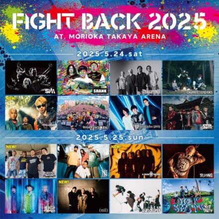 「FIGHT BACK 2025」出演決定！