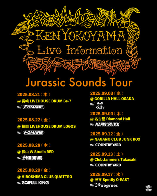 Ken Yokoyama「Jurassic Sounds Tour」ゲストバンド一挙発表！