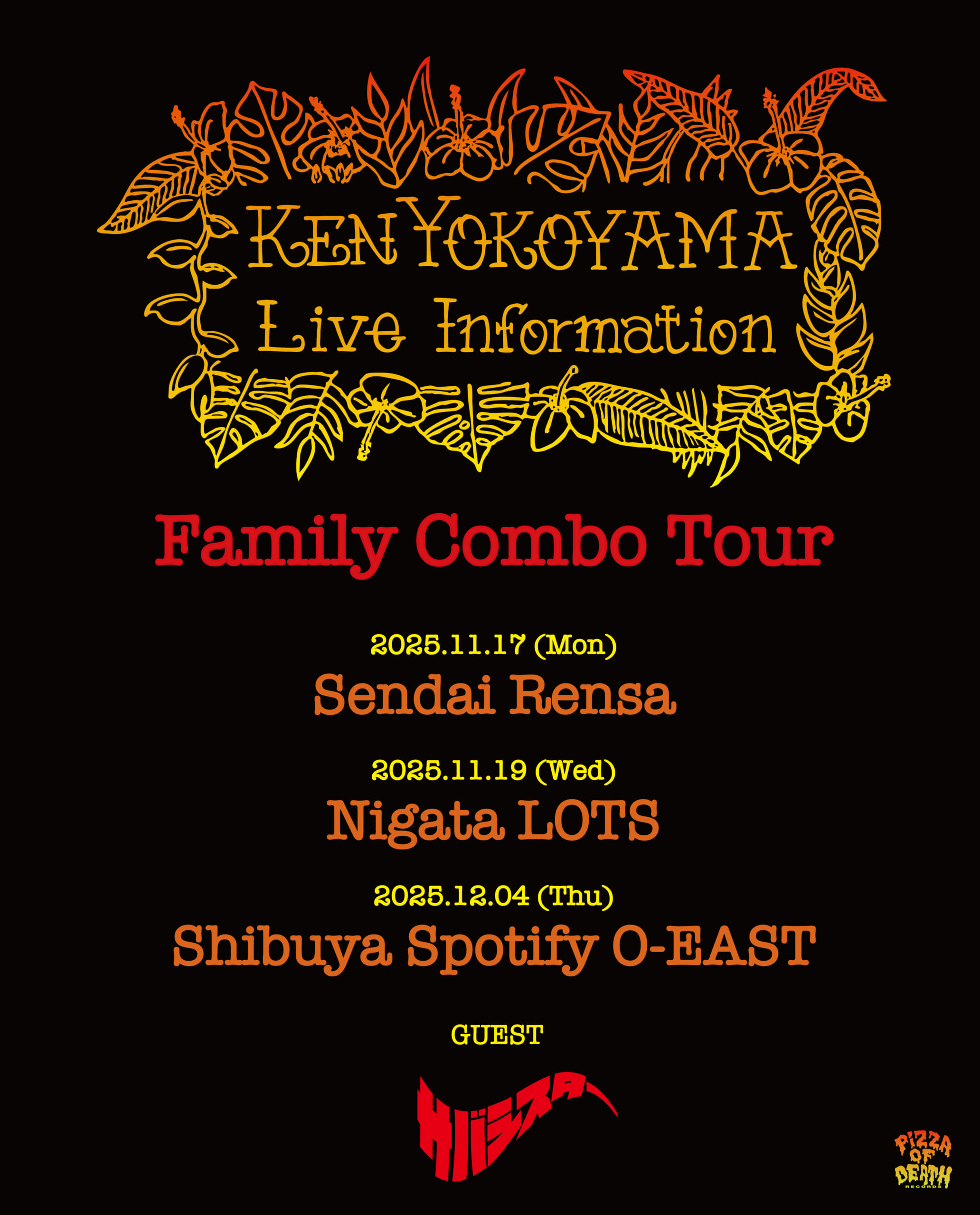 Live | Ken Yokoyama(Band) OFFICIAL SITE