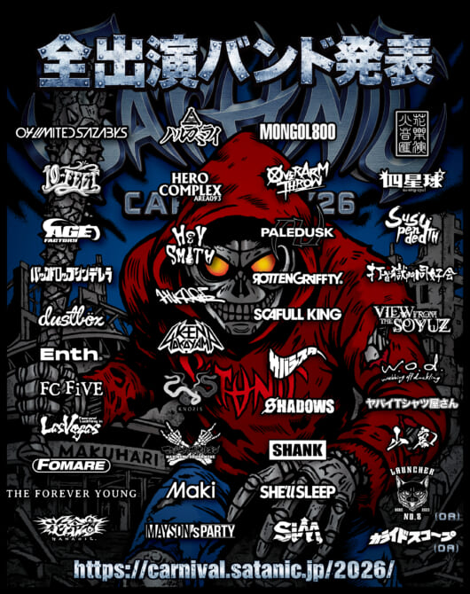 「SATANIC CARNIVAL 2026」出演決定!