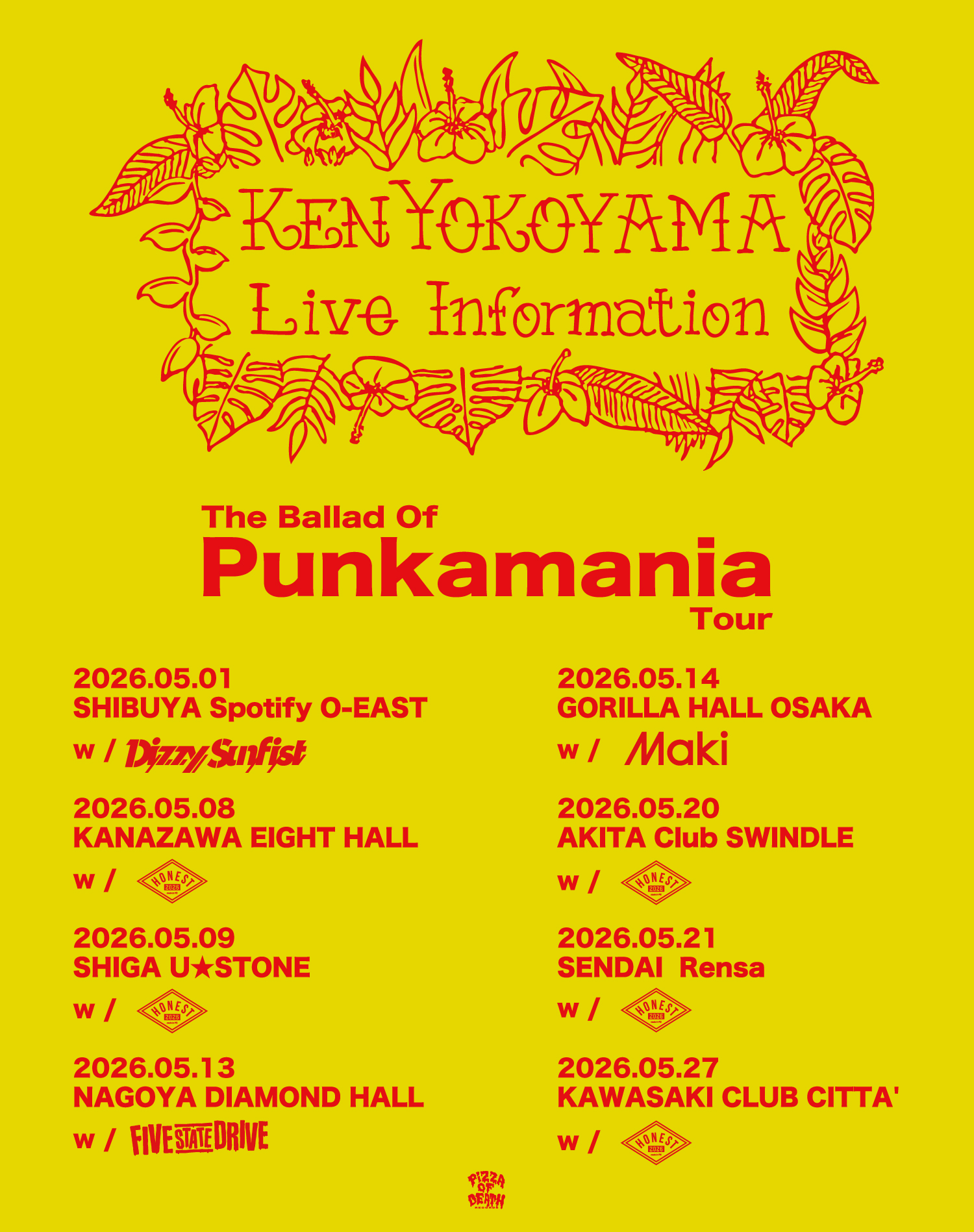 The Ballad Of Punkamania Tour”ゲストバンド発表！ | Ken Yokoyama