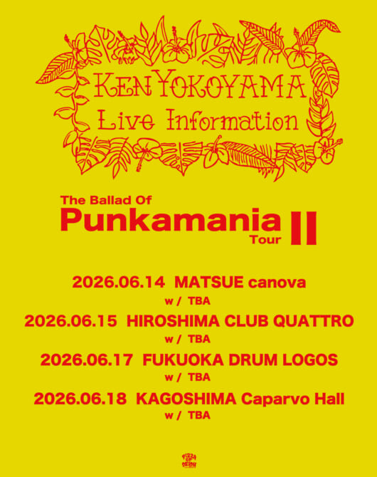 「The Ballad Of Punkamania Tour II」開催決定！