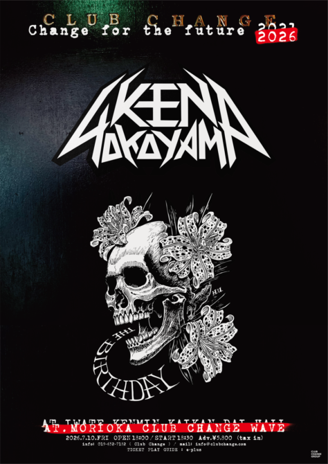 「Morioka Club Change presents. Change for the future 2026」出演決定！