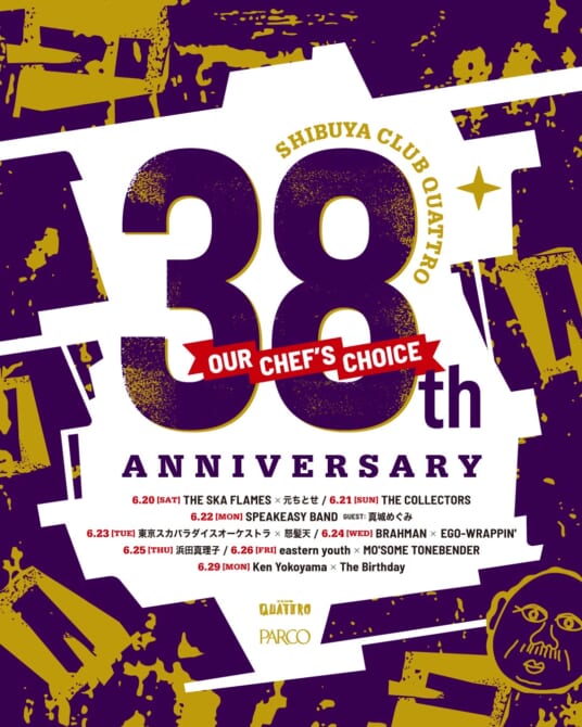 「SHIBUYA CLUB QUATTRO 38th ANNIVERSARY　Our Chef’s Choice」出演決定！