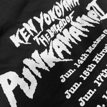 『 The Ballad Of Punkamania Tour II 』チケット購入者のみ購入可能な通販に関するご案内