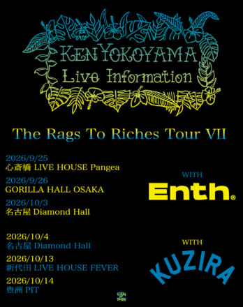 “The Rags To Riches Tour ⅥI”開催決定!