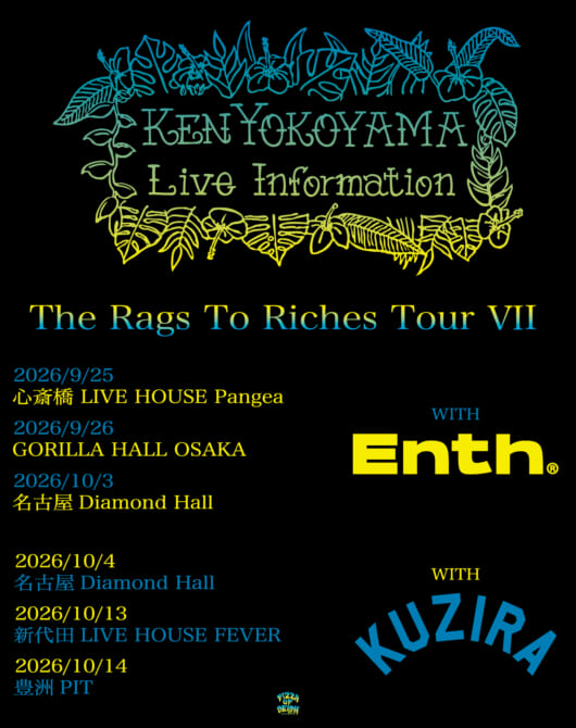 “The Rags To Riches Tour ⅥI”開催決定!