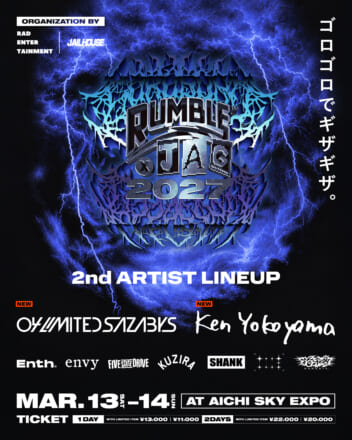 「RUMBLE×JAG 2027」出演決定!